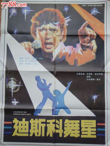 天理大学学士证书